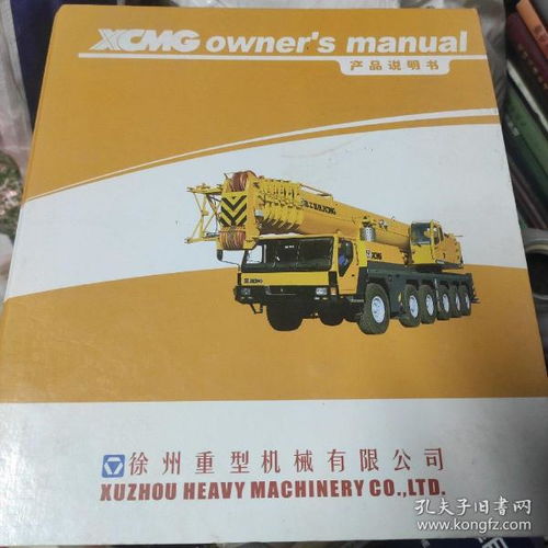 最新上架 書友70后的老男孩的書攤 孔夫子舊書網(wǎng)