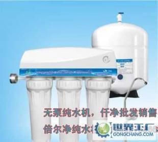 廠價直銷無電型家用純水機 節(jié)能環(huán)保，守護家庭飲水健康